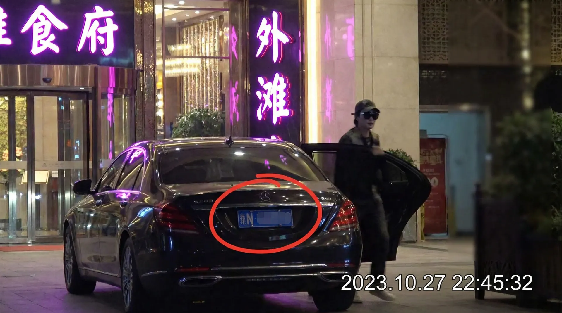 OD体育 - 某明星深夜现身高档餐厅被拍