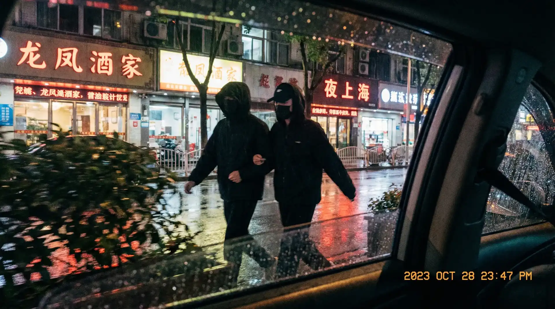 OD体育 - 顶流明星深夜密会现场抓拍照片